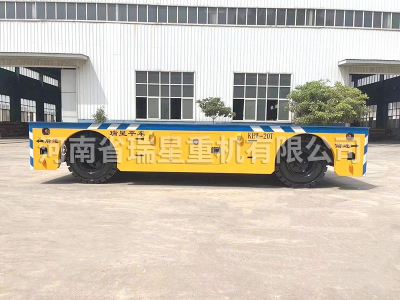 輪胎式無軌電動(dòng)平車